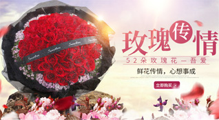 贵州铜仁市印江县沙子坡镇鲜花速递